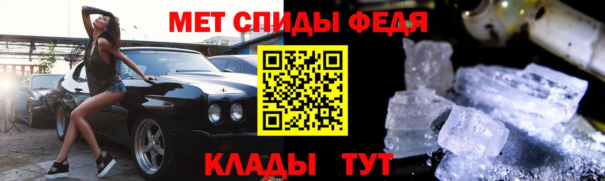 Амфетамин VHQ Саров