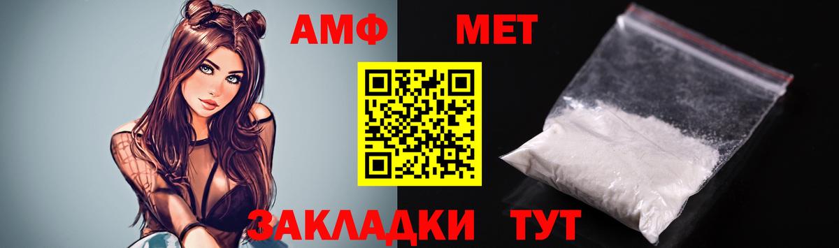 Саров  АМФ  Вход с VPN  АМФ  Амфетамин 98% 