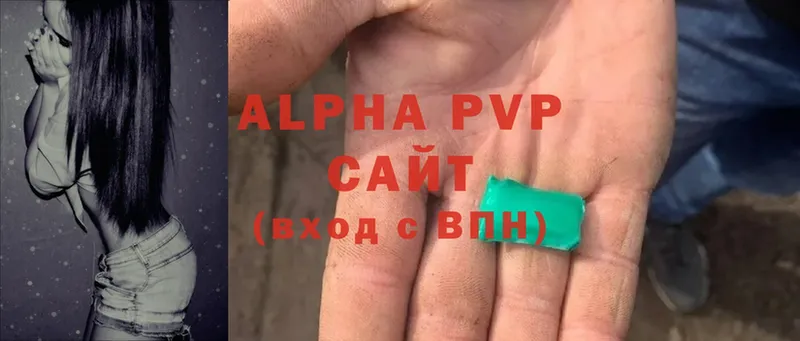 Alpha PVP СК КРИС Саров