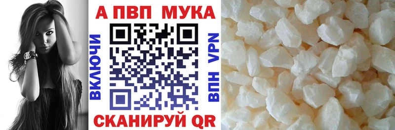наркотики  Саров  Альфа ПВП кристаллы 