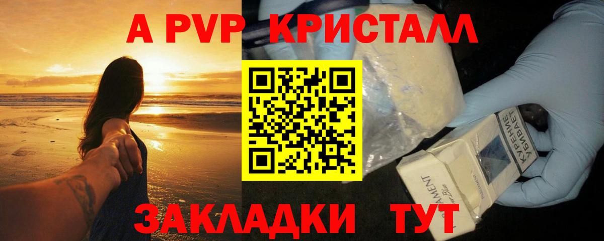 Меф Саров
