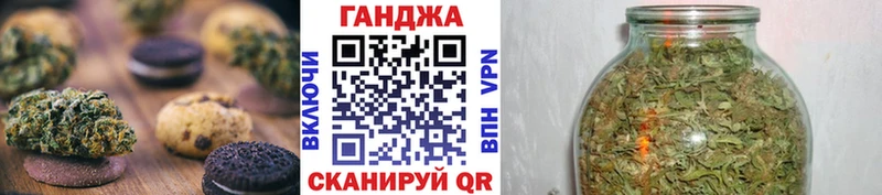 Еда ТГК конопля где найти Саров