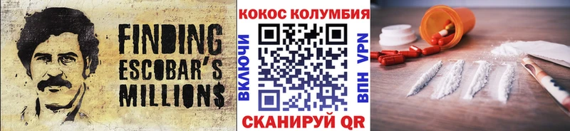 Cocaine Перу Саров