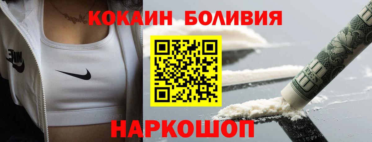 COCAIN FishScale Саров