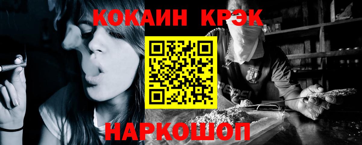 КОКАИН VHQ  Саров  Cocaine Перу 