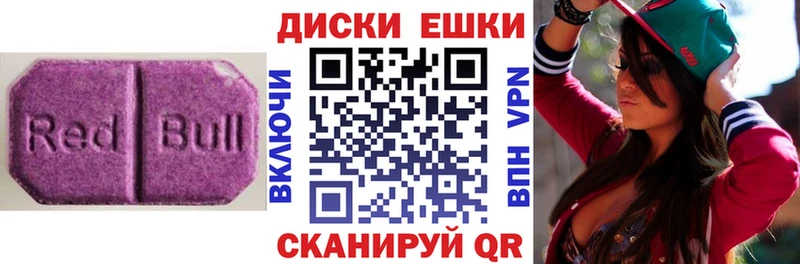 дарнет шоп  Саров  гидра рабочий сайт  Экстази Cube 