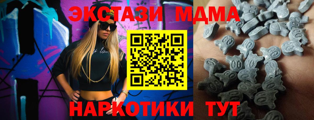 Экстази Cube  Ecstasy  наркотики  Саров  Экстази диски 
