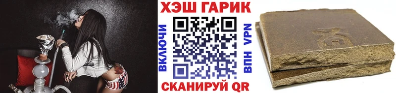 Гашиш Premium  Саров 