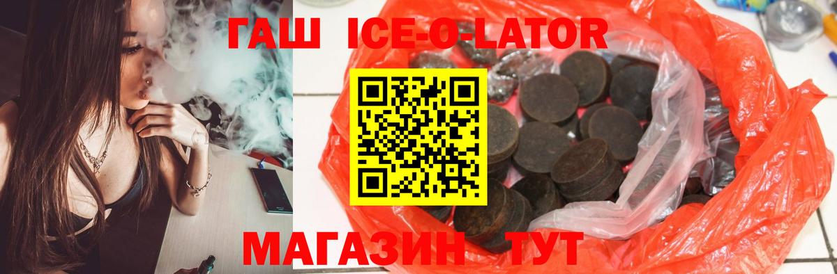 Меф   Кокаин  Вход с VPN  Саров  Экстази  ГАШ  Каннабис  Метадон 