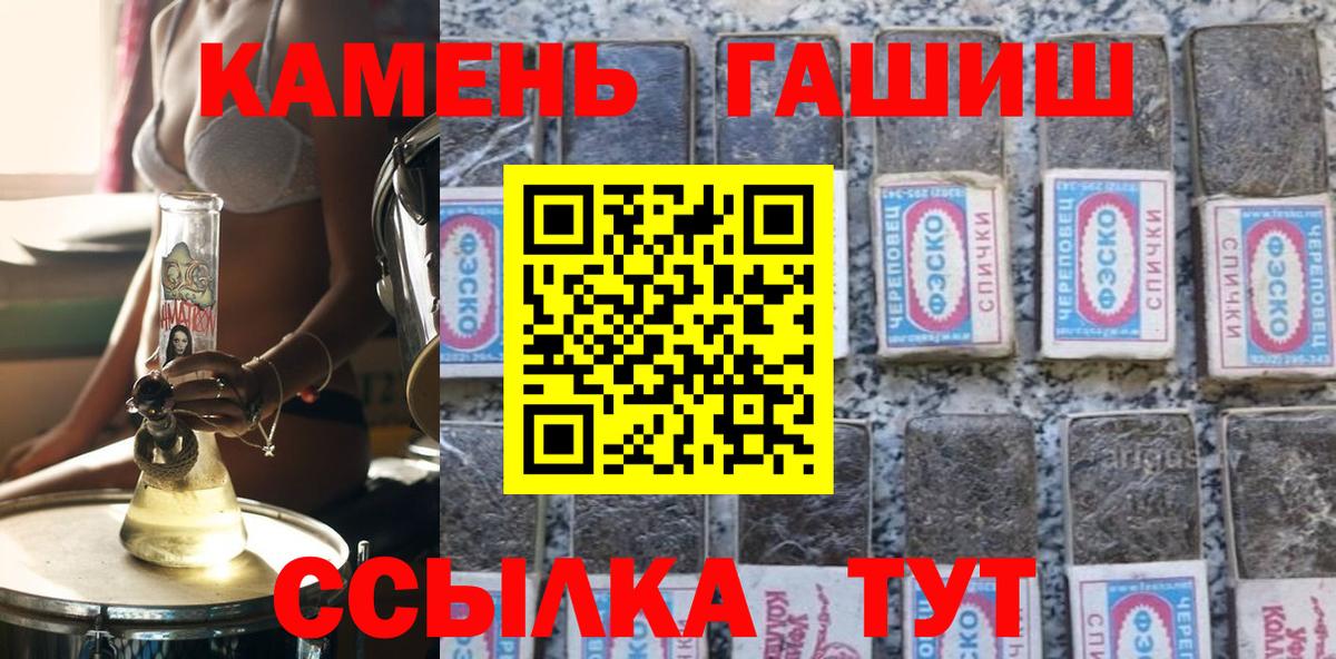 ГАШИШ hashish  Саров  где купить   ГАШИШ VHQ 