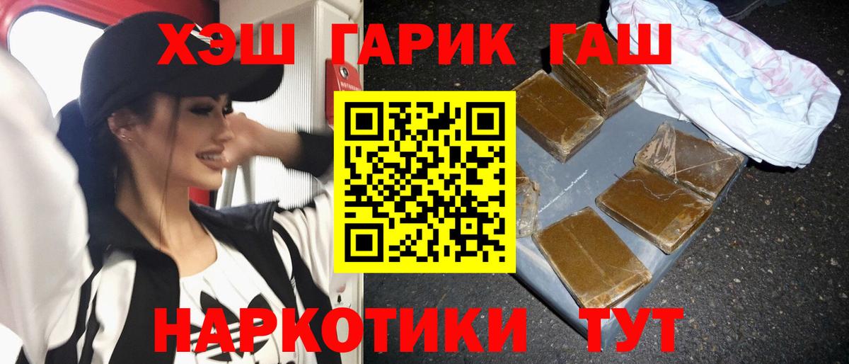 ГАШ Ice-O-Lator Саров