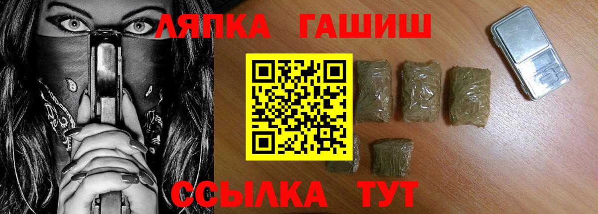 ГАШ Premium Саров
