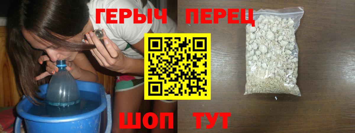 Героин  Героин Афган  Вход с VPN  Саров 