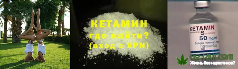 shop как зайти  купить наркоту  Саров  Кетамин ketamine 