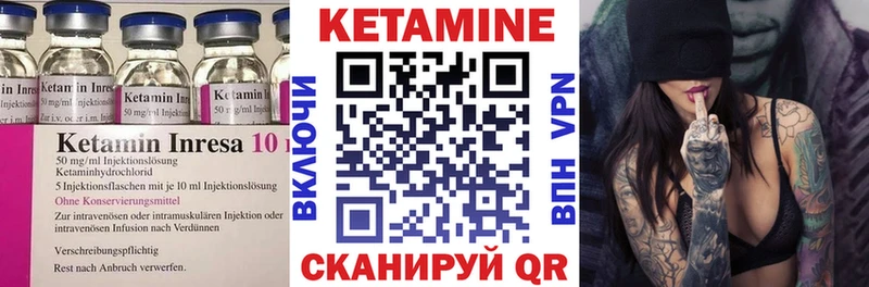 КЕТАМИН ketamine  наркошоп  Саров 