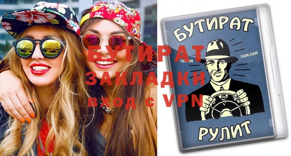 ГАЛЛЮЦИНОГЕННЫЕ ГРИБЫ Пестово