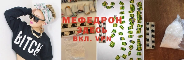 первитин Пересвет