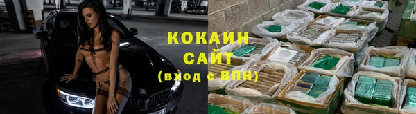 марихуана Гвардейск