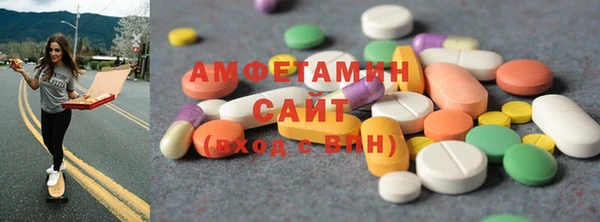 ГАЛЛЮЦИНОГЕННЫЕ ГРИБЫ Пестово