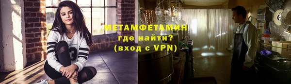 ГАЛЛЮЦИНОГЕННЫЕ ГРИБЫ Пестово