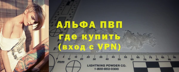 марки nbome Осинники