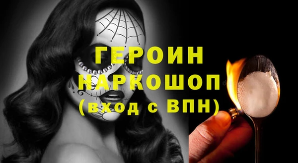 ГАЛЛЮЦИНОГЕННЫЕ ГРИБЫ Пестово