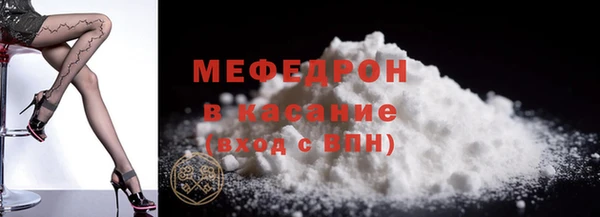 соль курить ск Осташков