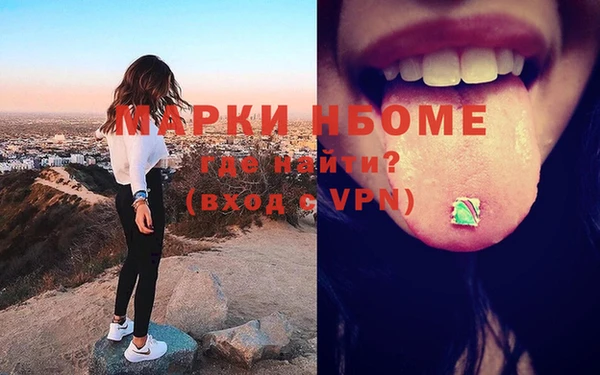 эйфоретик Переславль-Залесский