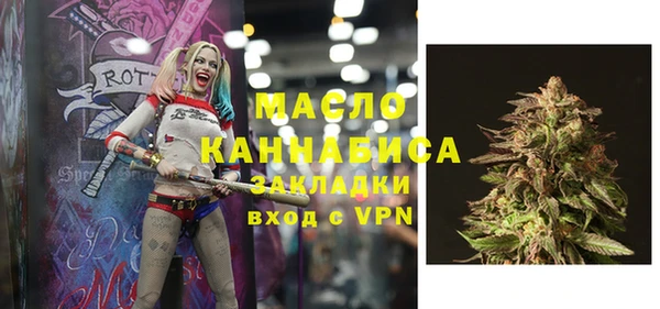 марихуана Гвардейск