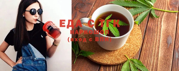 ГАЛЛЮЦИНОГЕННЫЕ ГРИБЫ Пестово