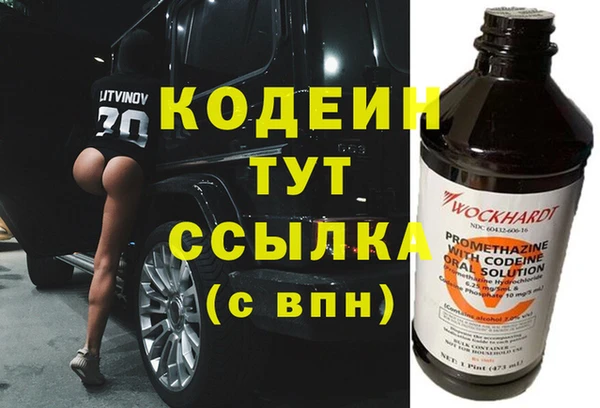 первитин Пересвет