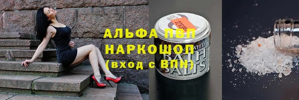 первитин Пересвет