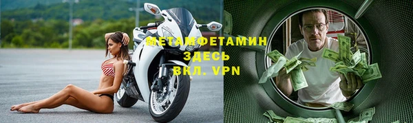 первитин Пересвет