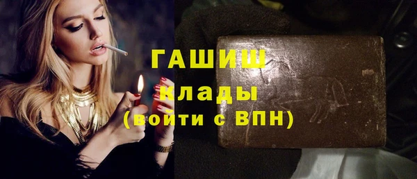 ГАЛЛЮЦИНОГЕННЫЕ ГРИБЫ Пестово