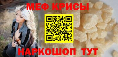 винт Краснодар