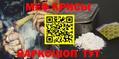 круглые Краснознаменск