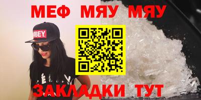круглые Краснознаменск