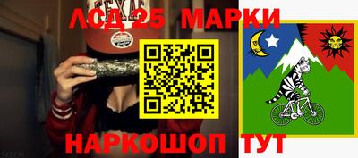 PSILOCYBIN Абинск