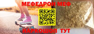 винт Краснодар