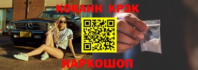 винт Краснодар