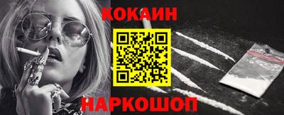 винт Краснодар