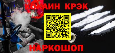 шишки Абакан