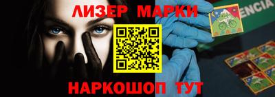 круглые Краснознаменск