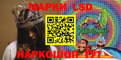 PSILOCYBIN Абинск