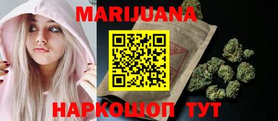 PSILOCYBIN Абинск