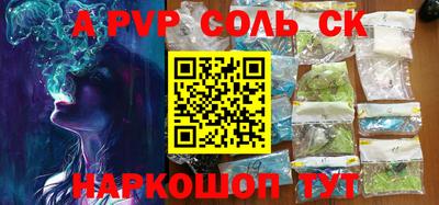 винт Краснодар