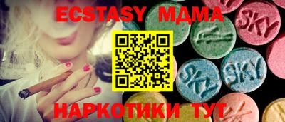 круглые Краснознаменск
