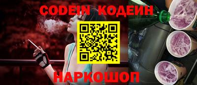 PSILOCYBIN Абинск