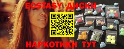 винт Краснодар