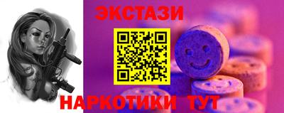 круглые Краснознаменск